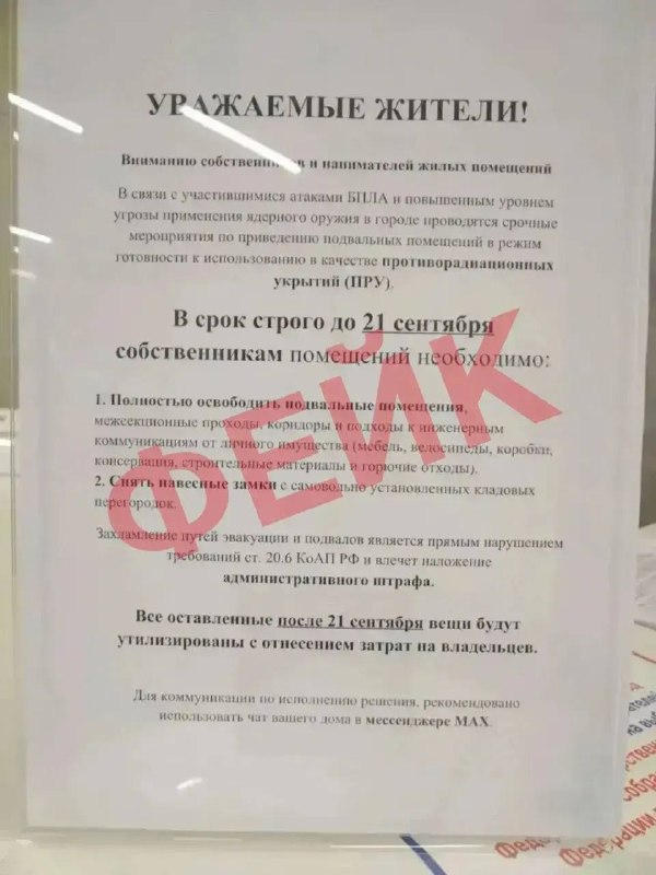 Фото поста канала  Краснодар и край