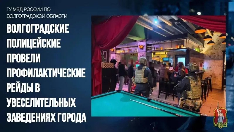 Фото поста канала  Волгоград