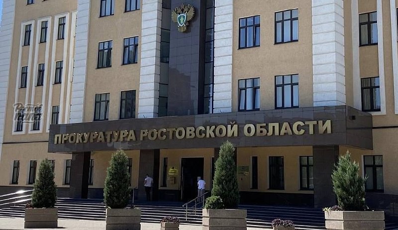 Фото поста канала  РОСТОВ ПАПА РОСТОВ-НА-ДОНУ