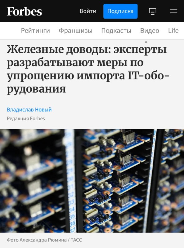 Фото поста канала Эксплойт
