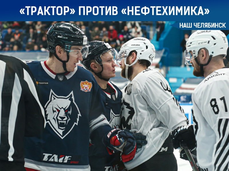Фото поста канала  Наш Челябинск