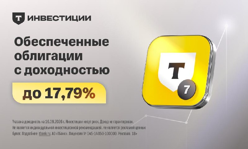 Фото поста канала Беспощадный Банкстер