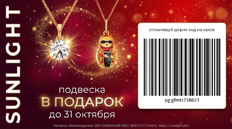 Фото поста канала AliExpress - Халявщики