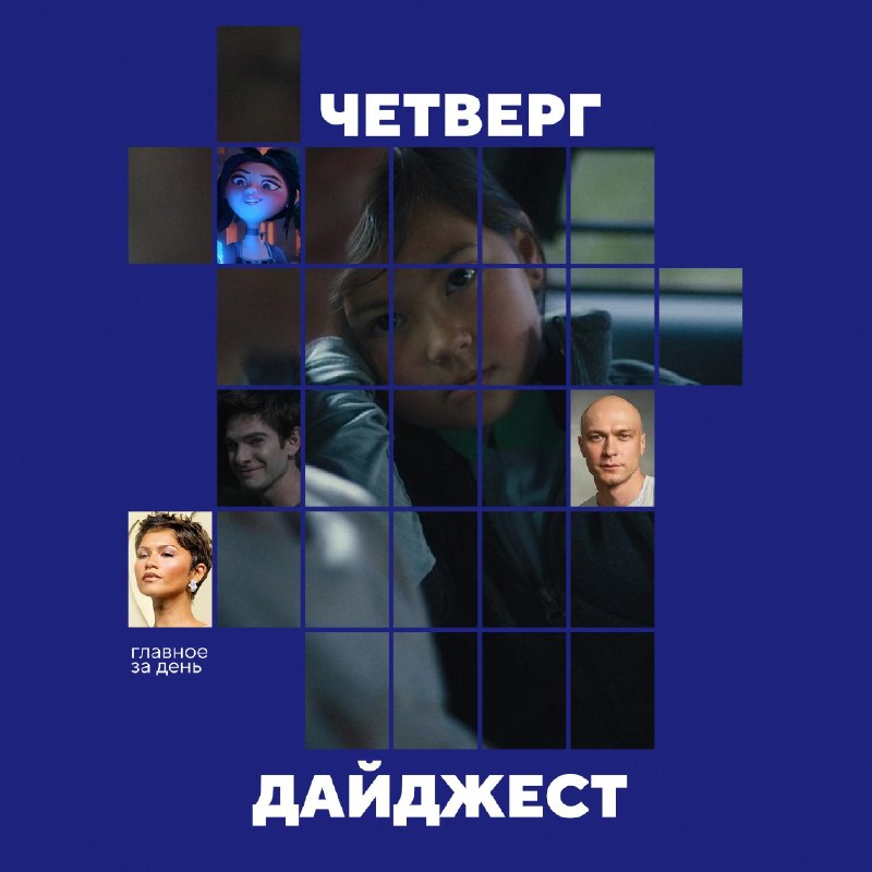 Фото поста канала  КИНОТВ
