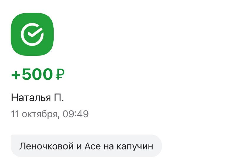 Фото поста канала  Бумажная Zмея