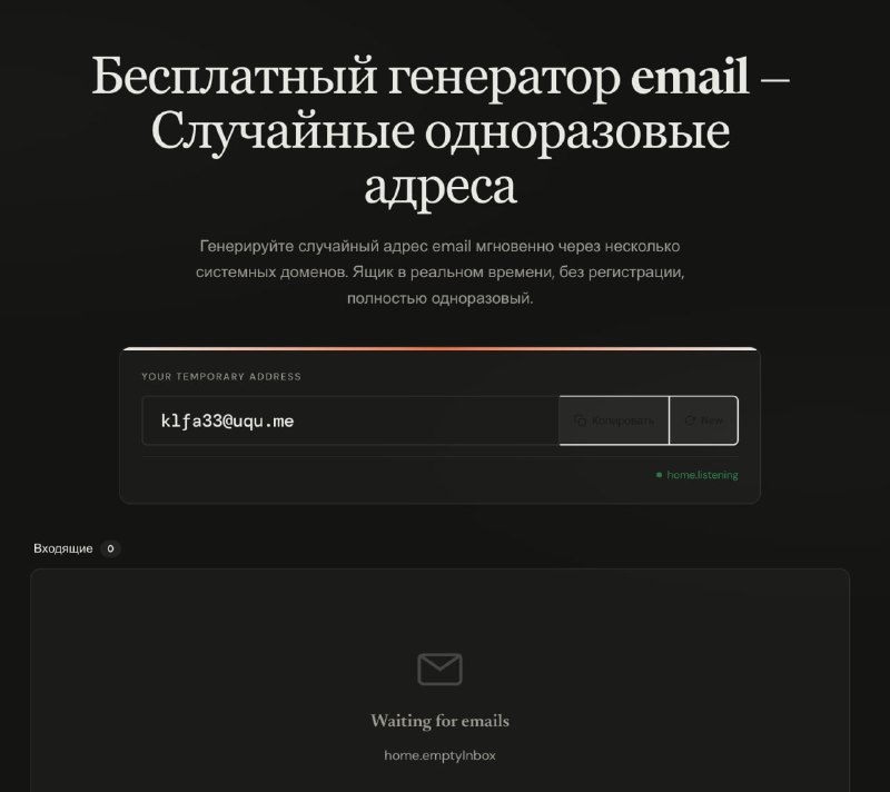 Фото поста канала  Бэкдор