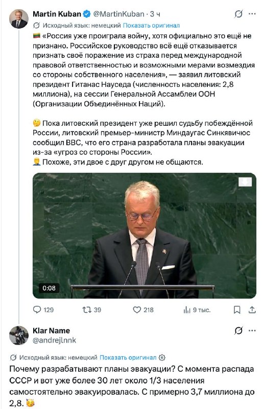Фото поста канала  Zа Отчизну! (Россия/Украина)