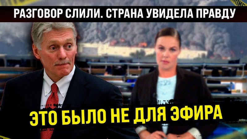 Фото поста канала  Антон ❌ Хардин