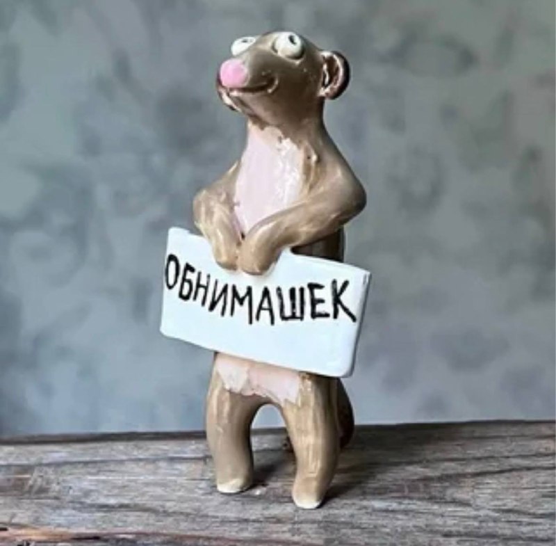 Фото поста канала Куда сходить в Москве