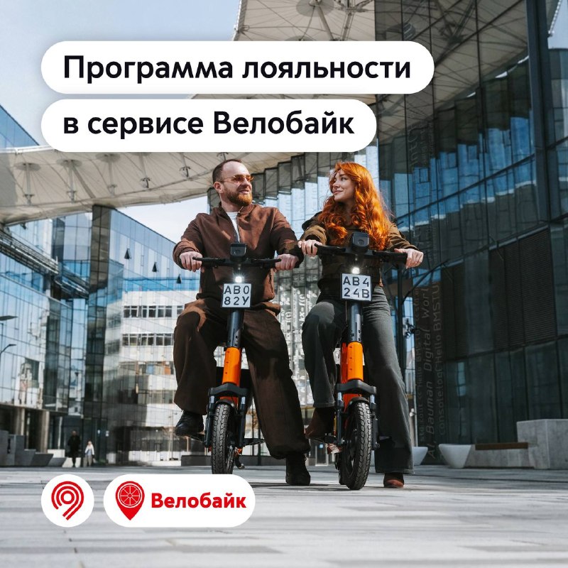 Фото поста канала Дептранс Москвы
