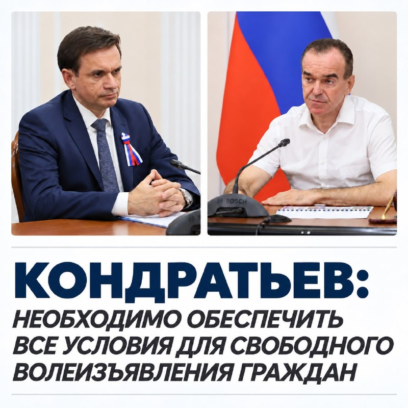 Фото поста канала  Новости Краснодара и края |ЮГ-24