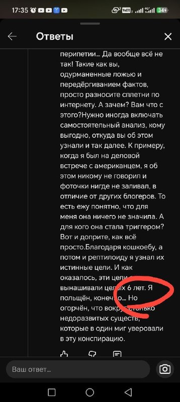 Фото поста канала  Бело Росс 🇧🇾🤝🇷🇺