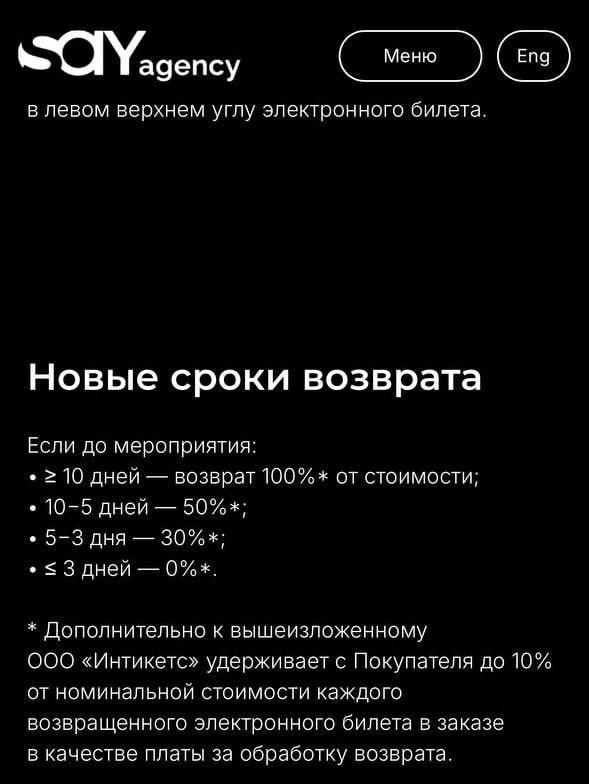 Фото поста канала бизнестрендс