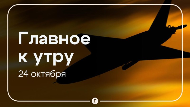 Фото поста канала  Газета.Ru