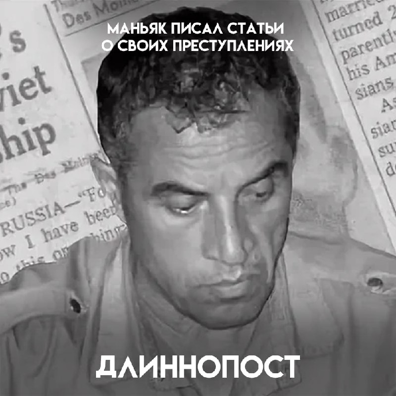 Фото поста канала Пикабу