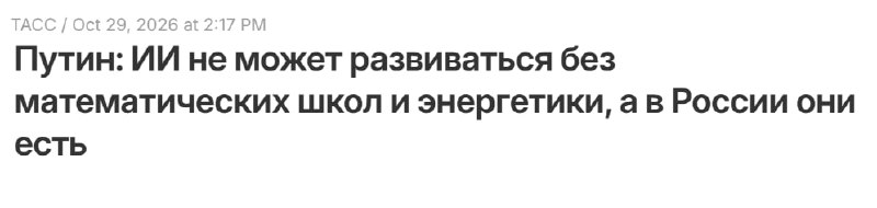 Фото поста канала  ПОЛУАВТОБИЯ