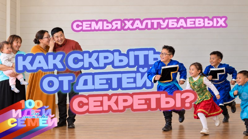 Фото поста канала Ариг Ус | Бурятия | Улан-Удэ
