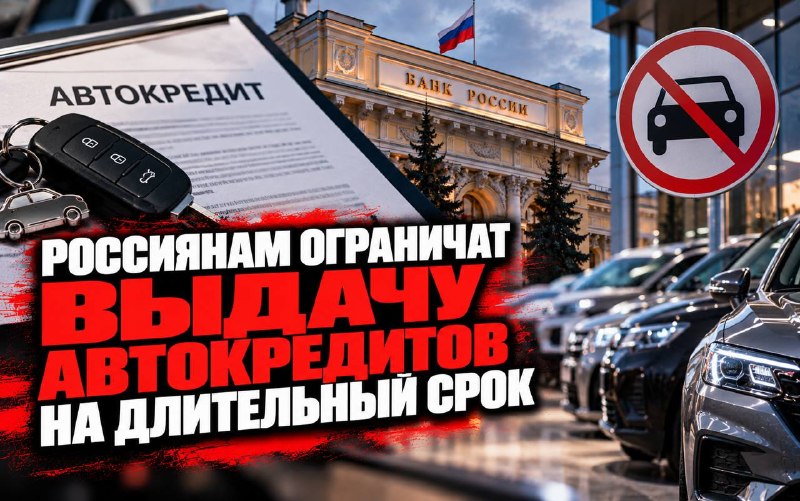 Фото поста канала  Осташко! Важное