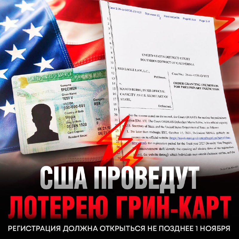 Фото поста канала  Рифмы и Панчи 🤯