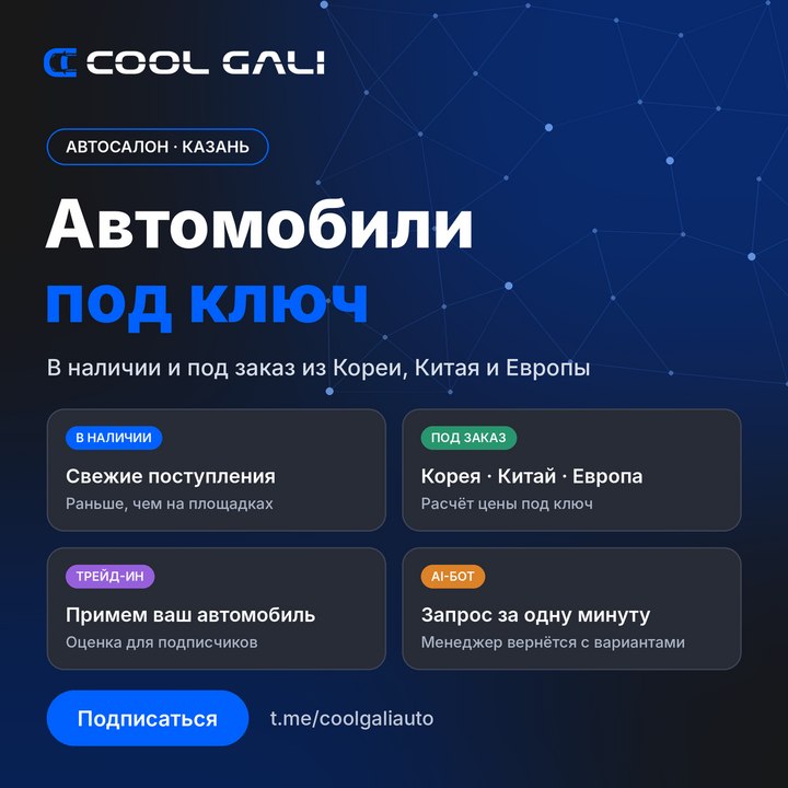 Фото поста канала  Казань Онлайн | Главные новости города и РТ