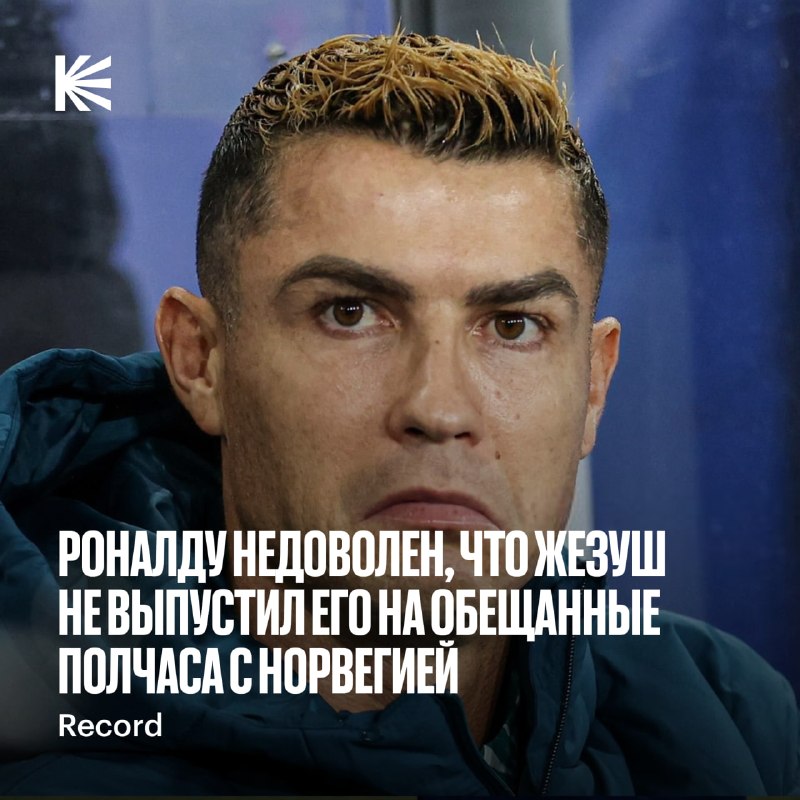 Фото поста канала Спорт на Кинопоиске
