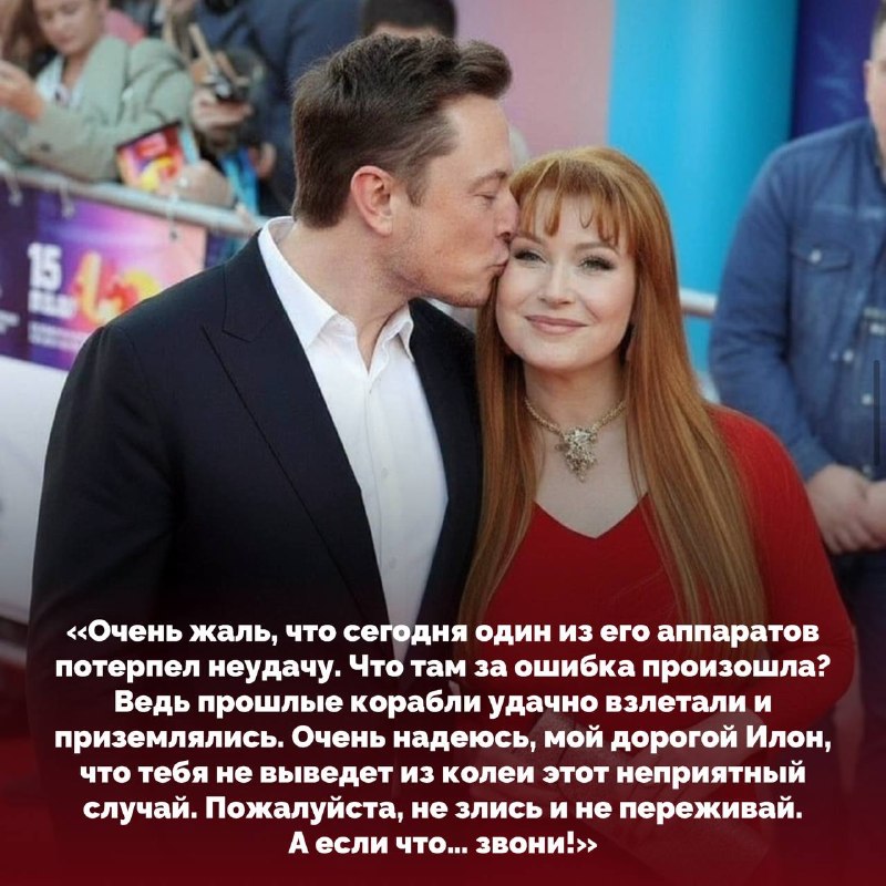 Фото поста канала Starhit.ru