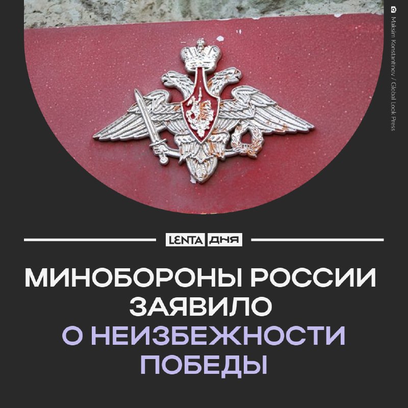 Фото поста канала Лента дня