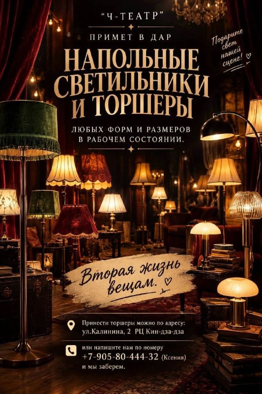 Фото поста канала  Ревдинский рабочий | Ревда