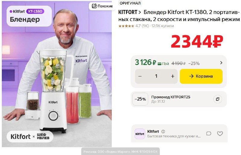 Фото поста канала AliExpress - Халявщики