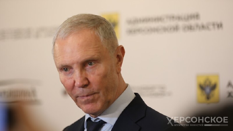 Фото поста канала  Херсонское Агентство Новостей