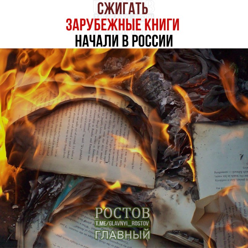 Фото поста канала  Ростов Главный новости