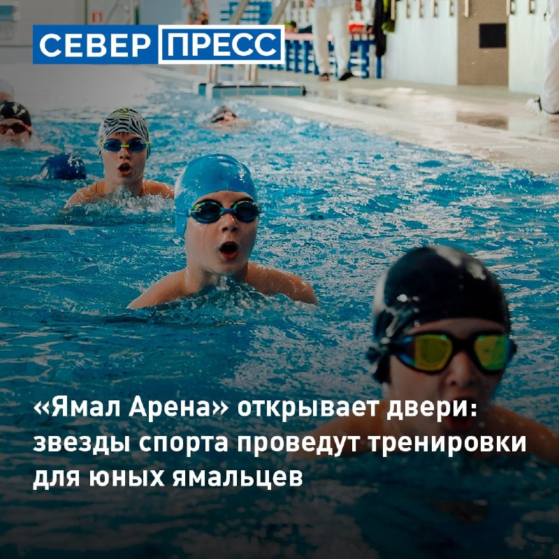 Фото поста канала  Мониторинг 89 Ямало-Ненецкий АО