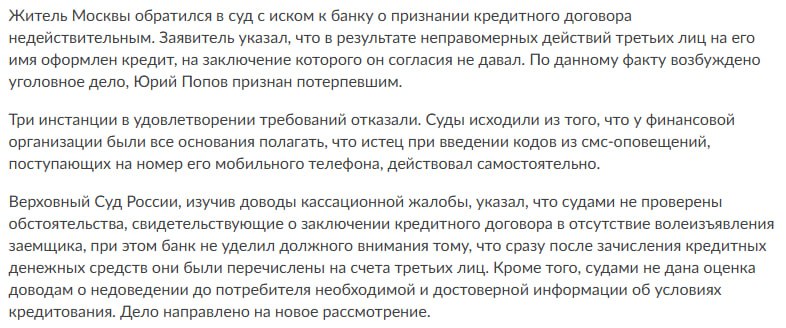 Фото поста канала Прямой Эфир • Новости