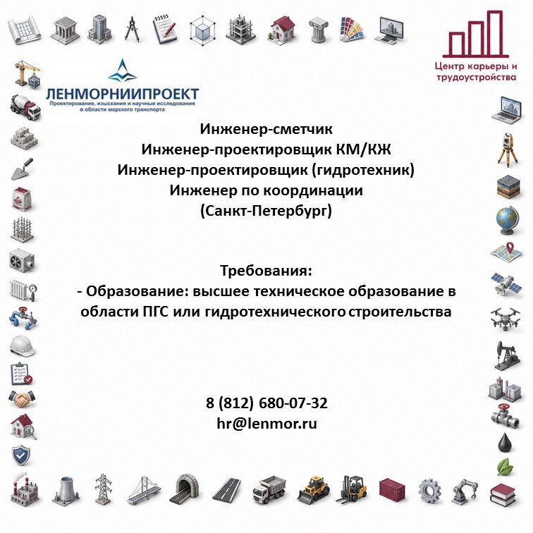 Фото поста канала  Центр карьеры и трудоустройства ТГАСУ