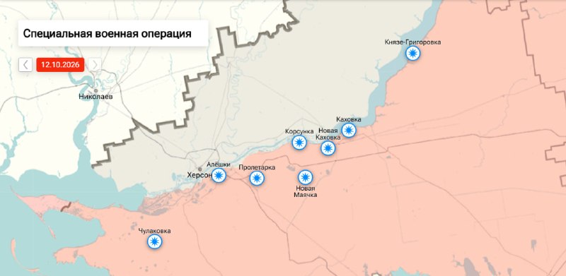Фото поста канала  Новости Херсонщины
