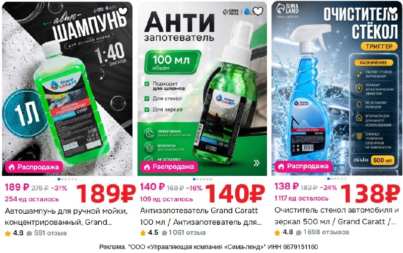 Фото поста канала AliExpress - Халявщики