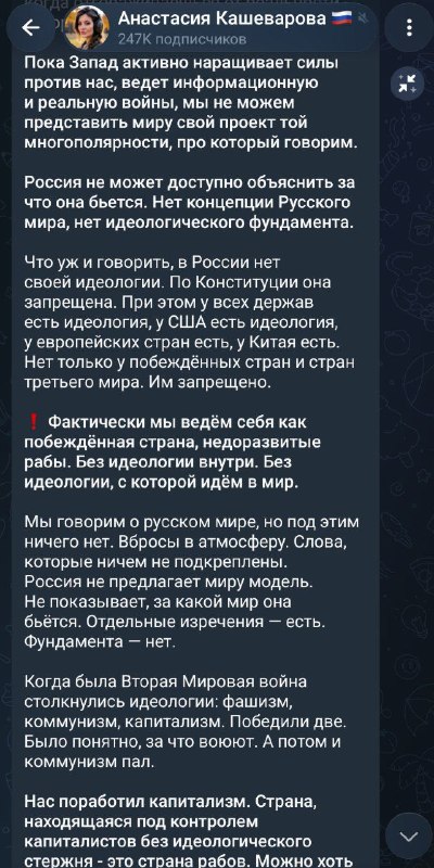 Фото поста канала  В карбюраторе конденсат 🇷🇺