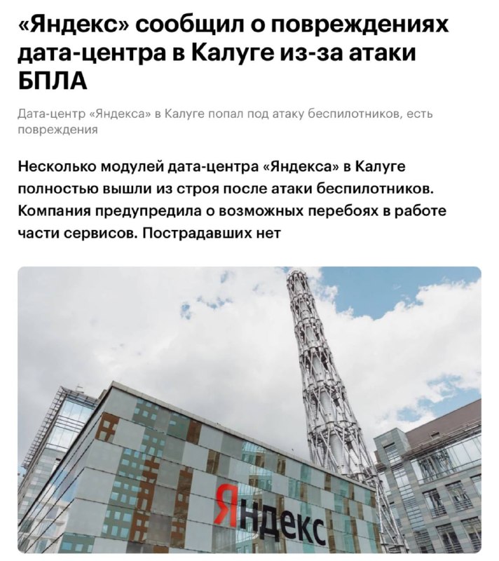 Фото поста канала  ТОЛЬЯТТИ
