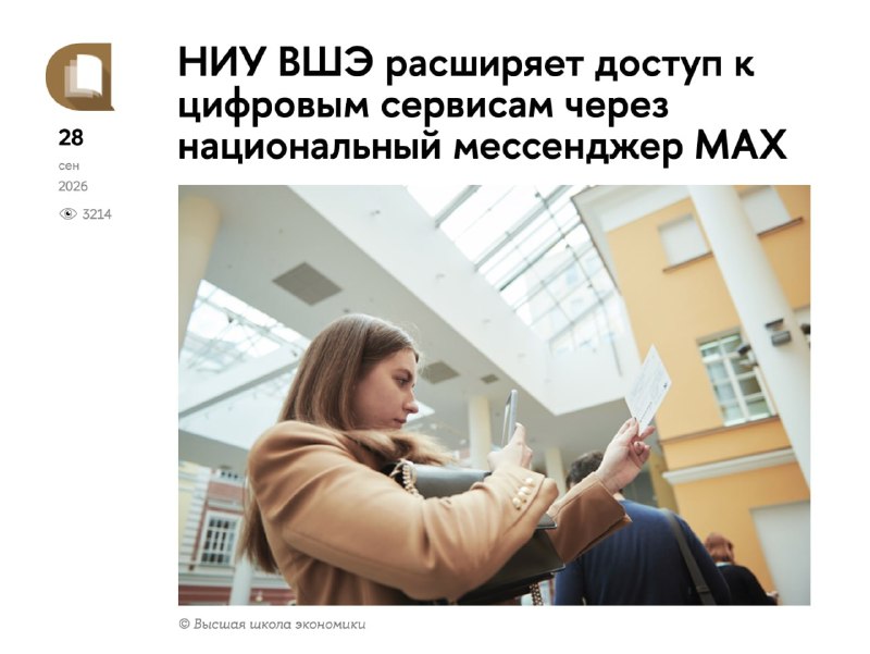 Фото поста канала  Новая газета Европа