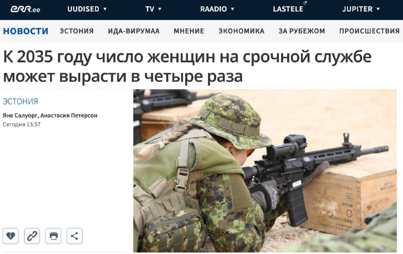 Фото поста канала  Павел Онищенко