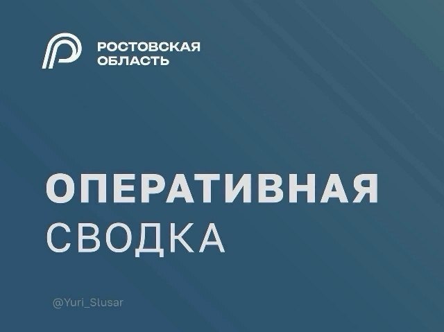 Фото поста канала  Голос Империи
