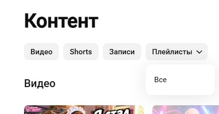 Фото поста канала  Нифёдов [Nifed Alerts]