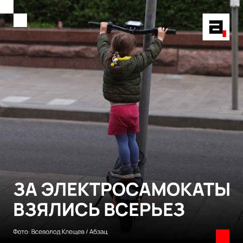 Фото поста канала  Абзац