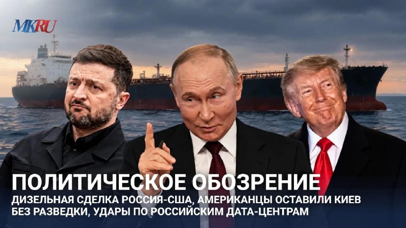 Фото поста канала  Московский комсомолец: главное сегодня