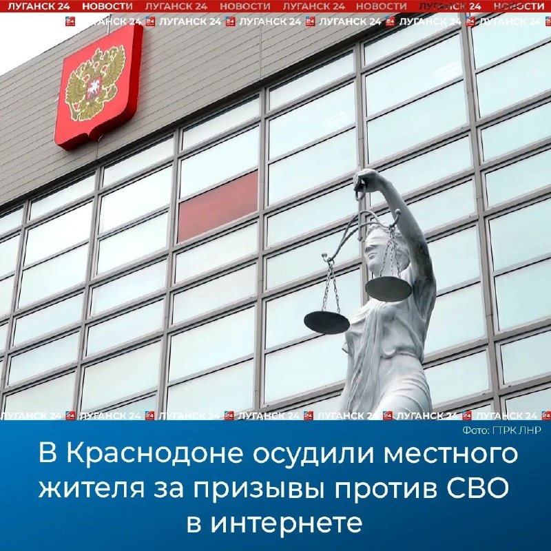 Фото поста канала  🇷🇺181.RU | ЛНР 🅉 INFO | НОВОСТИ ЛУГАНСКА🇷🇺