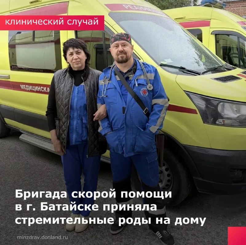 Фото поста канала  Мой Батайск