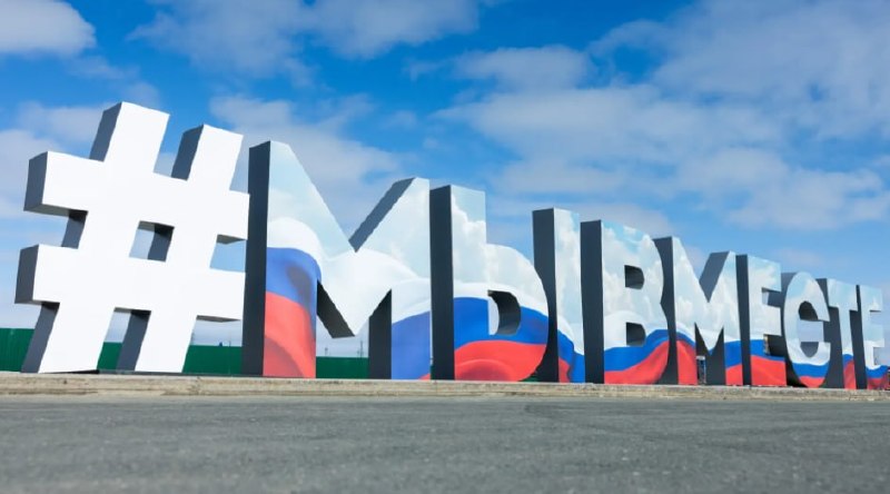 Фото поста канала  Ямал-Медиа | Салехард | Надым | Новый Уренгой | Ноябрьск