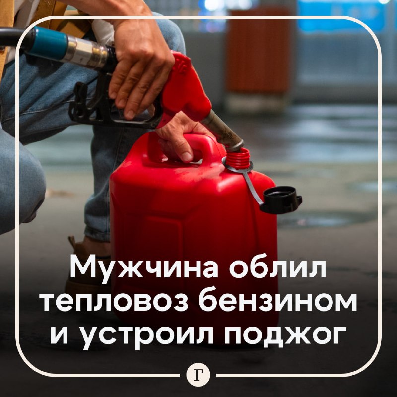 Фото поста канала  Газета.Ru