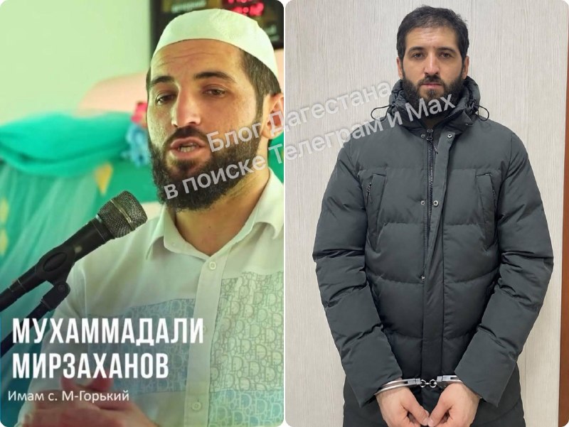 Фото поста канала ЭХО ДАГЕСТАНА | НОВОСТИ МАХАЧКАЛА
