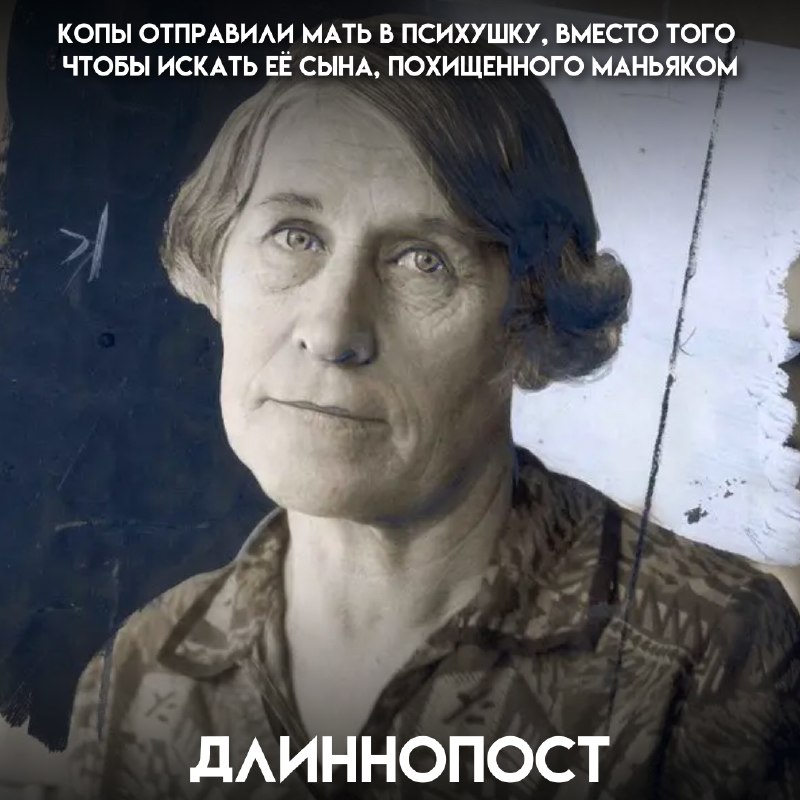Фото поста канала Пикабу